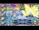 花騎士　10thオンシ＋ブルドラシフト検証
