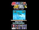 【ポケスタ金銀】ブイズと挑戦！タンバジムのカラテ王戦！その1【short限定】