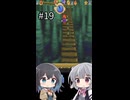 【小春六花実況プレイ】スーパー六花64（縛りプレイ） Part19