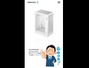 【新製品】少しだけサイズが小さくなったマイナーチェンジモデル「CH170 PLUS」の仕様を調べてみた。