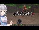 小春六花のDOOM紀行Part135【VOICEPEAK実況】