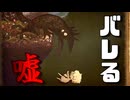 絵本のような世界【嘘つき姫と盲目王子】#5 ※ネタバレ注意