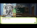 グリモア人狼　13.5回戦～4日目～