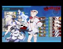 【艦これ】26夏E5-4甲(E5甲突破)