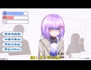 守らねばならない【ゆっくり実況】【寒がり中学生結月ゆかり】part1