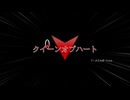 くいーんおぶはーとうたってみたよ