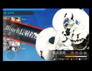 【艦これ】五十鈴の航海日誌 26'夏 E3-2甲 クリア