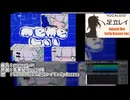 【VOCALOID5 足立レイ】memeしい／青栗鼠 (Cover)