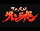 《ちょっと再UP》[劇場版公開15周年記念 special music video カバーさしかえ][-空色デイズ- 平野綾]