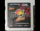 [最新実況]「閃乱カグラ2・真紅（3DS）」実機で第3回 ボス詠リベンジ！2（スマホ撮影）