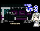 UltimaII-TheRevengeoftheEnchantress-(DOS)#3最終回