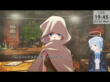 【オリジナルは16年前のPSP作品】密室のサクリファイス／ABYSS OF THE SACRIFICE（その13）