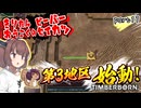 きりたん王国のビーバー生活　part17【Timberborn】