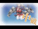 艦これ　2026夏イベ　E5-4