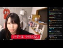 【ユキッカーズの話題】むらまこのkick配信【2026年7月22日】