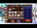 千年戦争アイギス-ユリナ戦記：白き砂浜のラプソディー イベユニ+サンタアリサちゃん
