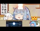 閃いた上に自分で通報もできる最強の布陣のすやすやあおたろう