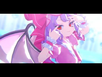 【東方MMD】ANEMONE【レミリア】