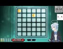 【オリジナルは16年前のPSP作品】密室のサクリファイス／ABYSS OF THE SACRIFICE（その10）