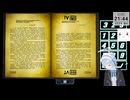 【オリジナルは16年前のPSP作品】密室のサクリファイス／ABYSS OF THE SACRIFICE（その11）