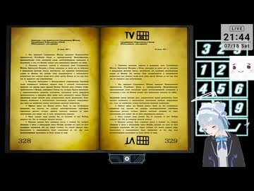 【オリジナルは16年前のPSP作品】密室のサクリファイス／ABYSS OF THE SACRIFICE（その11）