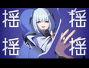 マキナの街 / Folicca feat. 可不