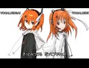 ハートにヒント！名探偵プリキュア　VOCALOID5&6足立レイカバー