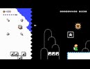 【SMM2】音符マリオ リターンズ