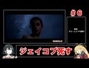 【RTA】クアリー ～悪夢のサマーキャンプ～メインキャラ全員殺害RTA5:53:24:08（5/？？）【マキモカ実況プレイ】