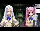 【オリジナルは16年前のPSP作品】密室のサクリファイス／ABYSS OF THE SACRIFICE（その12）