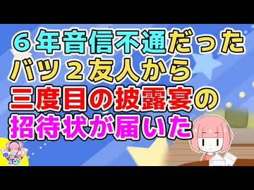 人気の「2ch」動画 15128本 - ニコニコ動画