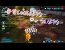 【ピクミン４】新人なのに責任重大【実況】 Part14