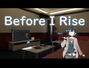 【Synthesizer Vカバー】Before I Rise (Acoustic Ver.)