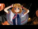 【アールビット式ミニスカ三人娘】ドーナツホール【アリス・妖夢・小悪魔】