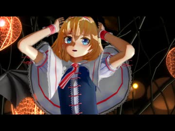 【アールビット式ミニスカ三人娘】ドーナツホール【アリス・妖夢・小悪魔】