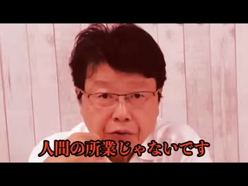マイナンバーカードは国家規模の闇　　昔から日本人を虐殺してきた厚労省