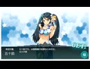 【艦これ】2026夏イベント「反撃！第三十一戦隊の戦い」E1-3甲