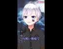 夜に合う声で「ビバリウム」歌ってみた