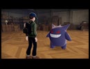 ゆったり進める【Pokémon LEGENDS Z-A】33/かわいい同居人候補だなあ