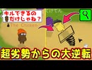 人外筆頭位置から真役吊り誘導まで持っていく最強の議論をお見せします【Feign / ふぇいん 】