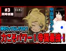 【完全初見】幼女戦記Ⅱ 3話 同時視聴□｜The Saga of Tanya the Evil Ⅱ｜リアクション