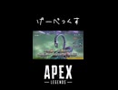 G-PEX