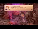 ファントム・ブレイブ 第17話 「よみがえる巨影」 【ストーリー動画】