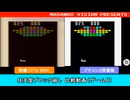 （ゲーム６）Nintendo 3DS/Wii U 勝手移植版 任天堂カラーテレビゲーム ブロック崩し 比較動画