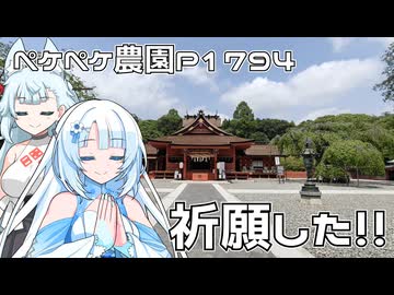 2026年7月22日　日記1794　浅間大社で明日の成功を祈願したのです