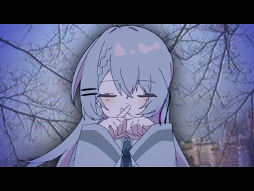 いえないよ。/ ざっそぅ feat.可不