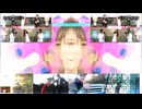 Plastic Horie