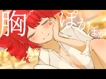 君と夏、いっそ嫌いになれたなら。 / りゅこ feat.重音テトSV