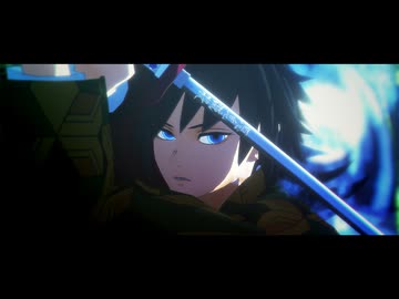 【鬼滅のMMD】CH4NGE【冨岡義勇/モデル配布】