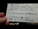 もうクズなんて嫌いです